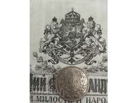 5 ΛΕΒΑ 1894g-ΑΝΤΙΓΡΑΦΟ ΑΝΑΠΑΡΑΓΩΓΗ