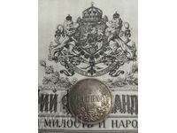 5 LEVA 1884 - REPLICA REPRODUCTION