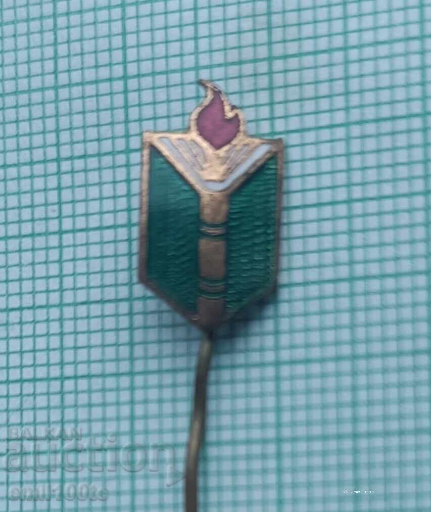 Badge - Book Education with price 5.00 BGN | € 2.56