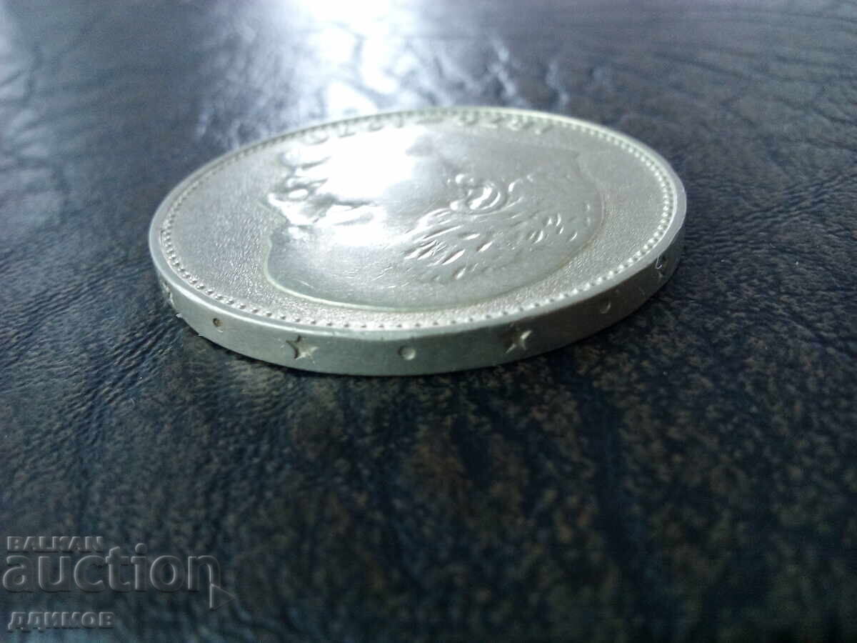 1 Ruble 1970 - 5 1 Ruble 1970 - 5