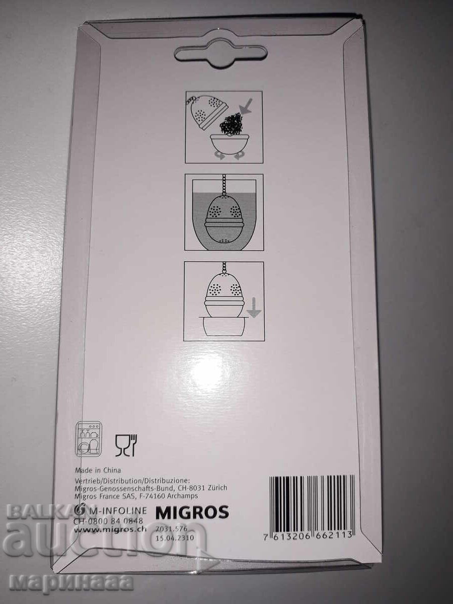 НОВА ЦЕДКА ЗА ЧАЕНА ЗАПАРКА. ГЕРМАНИЯ - 5 НОВА ЦЕДКА ЗА ЧАЕНА ЗАПАРКА. ГЕРМАНИЯ - 5