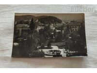 ΡΑΚΙΤΟΒΟ ΓΕΝΙΚΗ ΘΕΑ Π.Κ. 1976