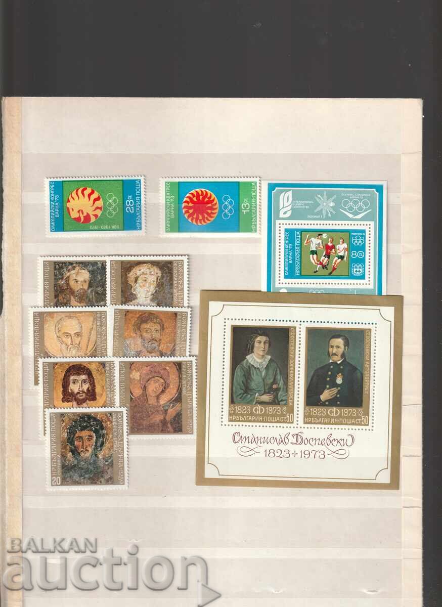 Bulgaria 1973. Aniversare curată VEZI descrierea cu preț 80.00 BGN | € 40.90