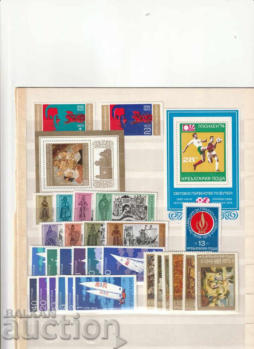 Licitație Bulgaria 1973. Aniversare curată VEZI descrierea