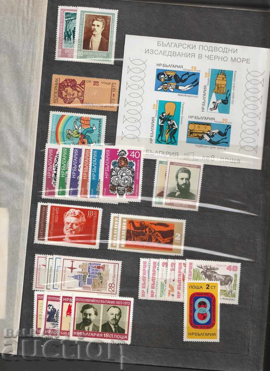 Bulgaria 1973. Aniversare curată VEZI descrierea