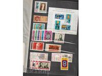 Bulgaria 1973. Aniversare curată VEZI descrierea