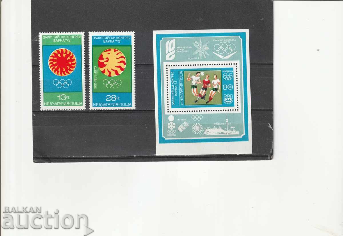 Βουλγαρία 1973. Σπορ Ολ.κονγκρές με + μπλοκ BK№2330/2 καθαρά Βουλγαρία 1973. Σπορ Ολ.κονγκρές με + μπλοκ BK№2330/2 καθαρά