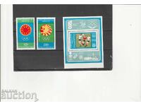 Βουλγαρία 1973. Σπορ Ολ.κονγκρές με + μπλοκ BK№2330/2 καθαρά