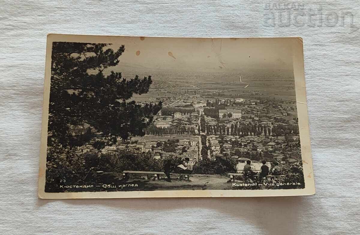 КЮСТЕНДИЛ ОБЩ ИЗГЛЕД  П.К. 1957 г.