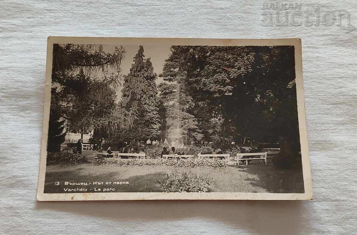 ВЪРШЕЦ КЪТ ОТ ПАРКА П.К. 1957 г.