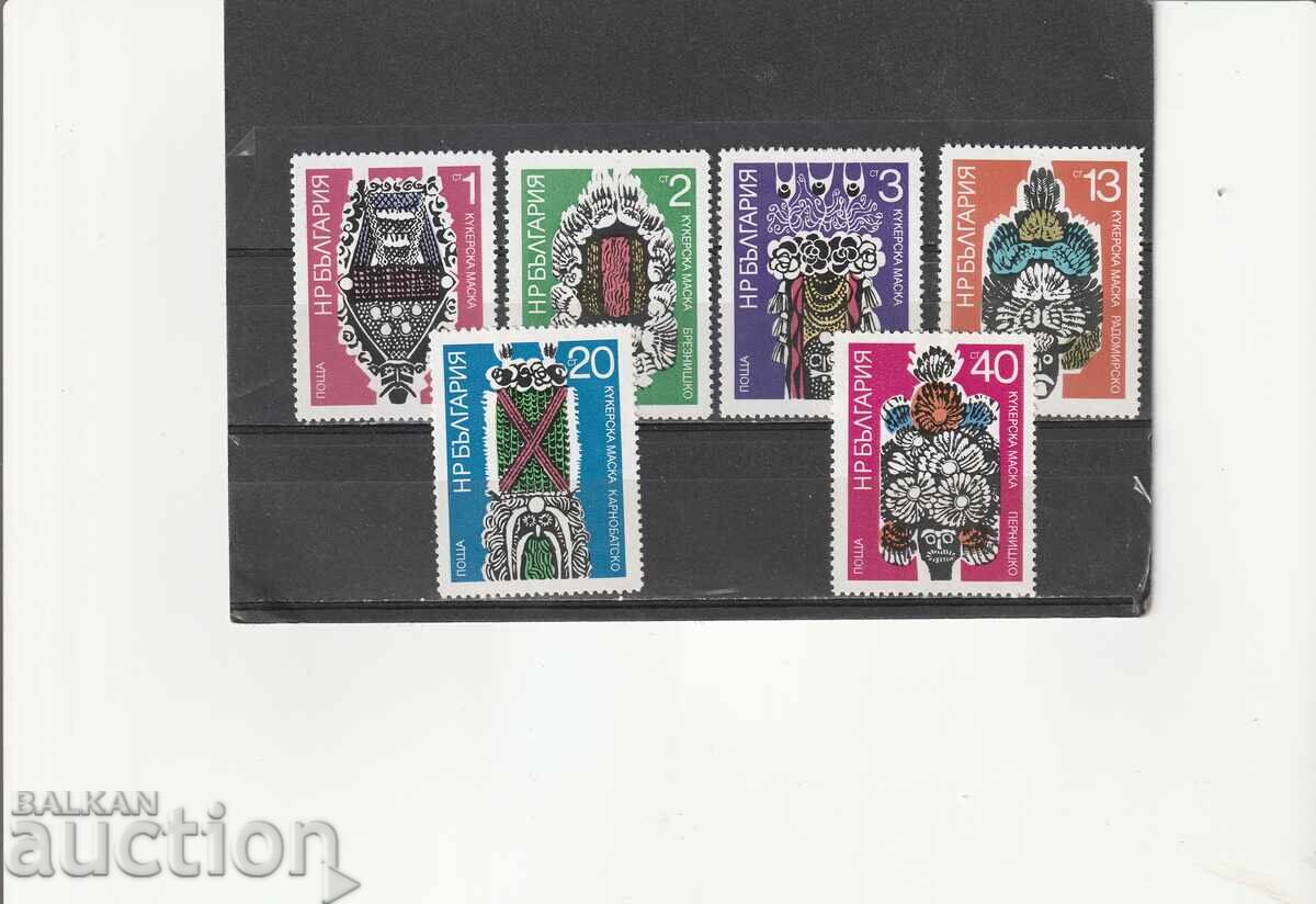 Βουλγαρία 1973 Κουκερικές μάσκες BK№2292/7 καθαρές