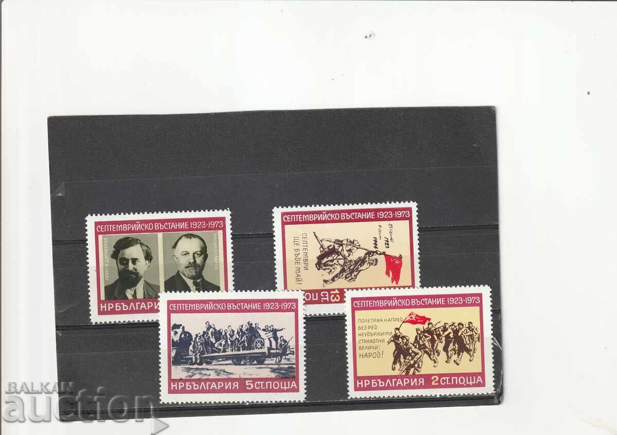 Βουλγαρία 1973 Σεπτ. Εξέγερση BK№2325/28 καθαρά Βουλγαρία 1973 Σεπτ. Εξέγερση BK№2325/28 καθαρά