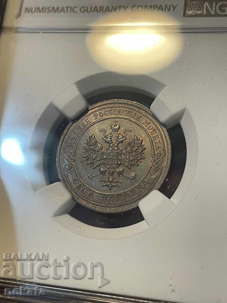 Auction  Russia, 1 Kopek 1914 NGC MS64BN