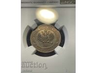 Ρωσία, 1 kopeĭka 1914 g. NGC MS64BN