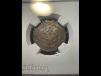Rusia, 1 copeică 1915, NGC MS63BN