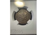 Ρωσία, 1 kopeĭka 1915 g. NGC MS63BN