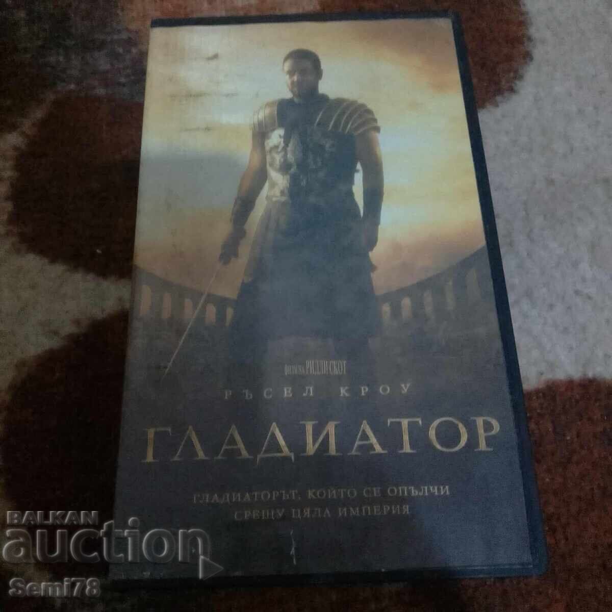 Μονομάχος - Βιντεοκασέτα