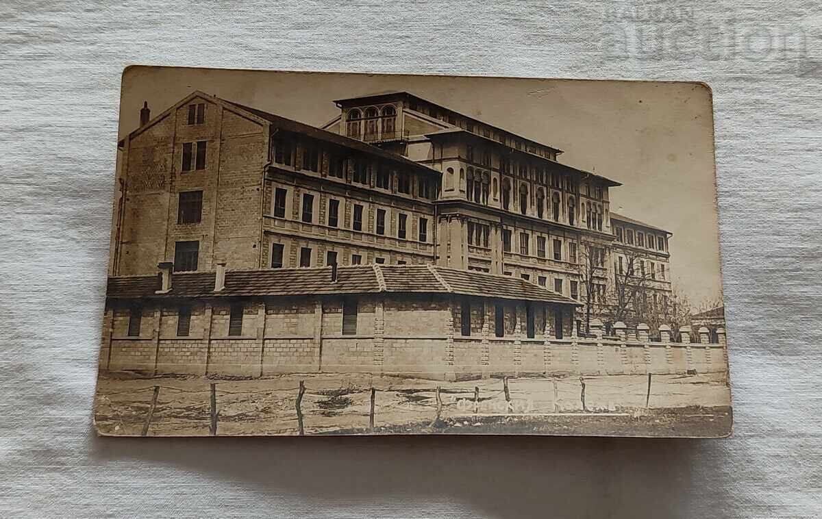 ΠΛΟΒΔΙΒ ΓΑΛΛΙΚΟ ΚΟΛΕΓΙΟ "ΑΓ. ΑΥΓΟΥΣΤΙΝΟΣ" Τ.Θ. 1925 ΠΛΟΒΔΙΒ ΓΑΛΛΙΚΟ ΚΟΛΕΓΙΟ "ΑΓ. ΑΥΓΟΥΣΤΙΝΟΣ" Τ.Θ. 1925