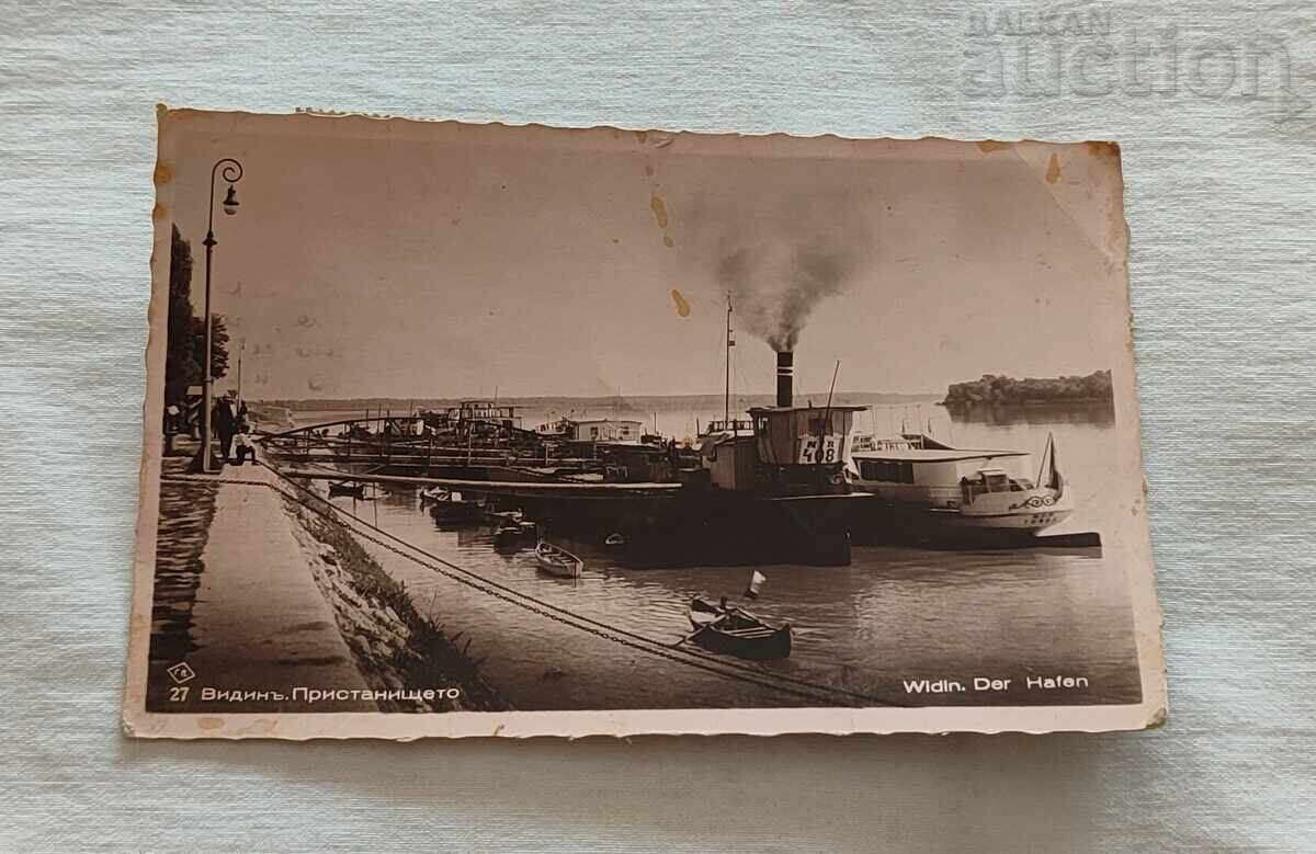 ВИДИН ПРИСТАНИЩЕТО П.К. 1937 г.