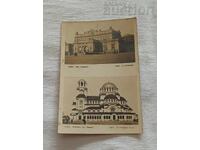 ΣΟΦΙΑ Π.Κ. 1930 g