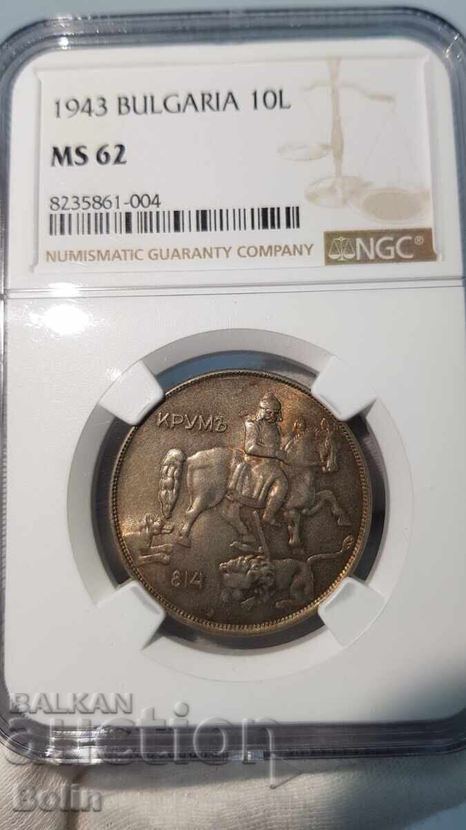 MS 62 - Βουλγαρικό βασιλικό νόμισμα 10 λέβα 1943 NGC με τιμή 150.00 BGN | € 76.69 MS 62 - Βουλγαρικό βασιλικό νόμισμα 10 λέβα 1943 NGC με τιμή 150.00 BGN | € 76.69