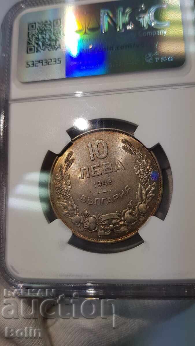 Παράδοση MS 62 - Βουλγαρικό βασιλικό νόμισμα 10 λέβα 1943 NGC Παράδοση MS 62 - Βουλγαρικό βασιλικό νόμισμα 10 λέβα 1943 NGC