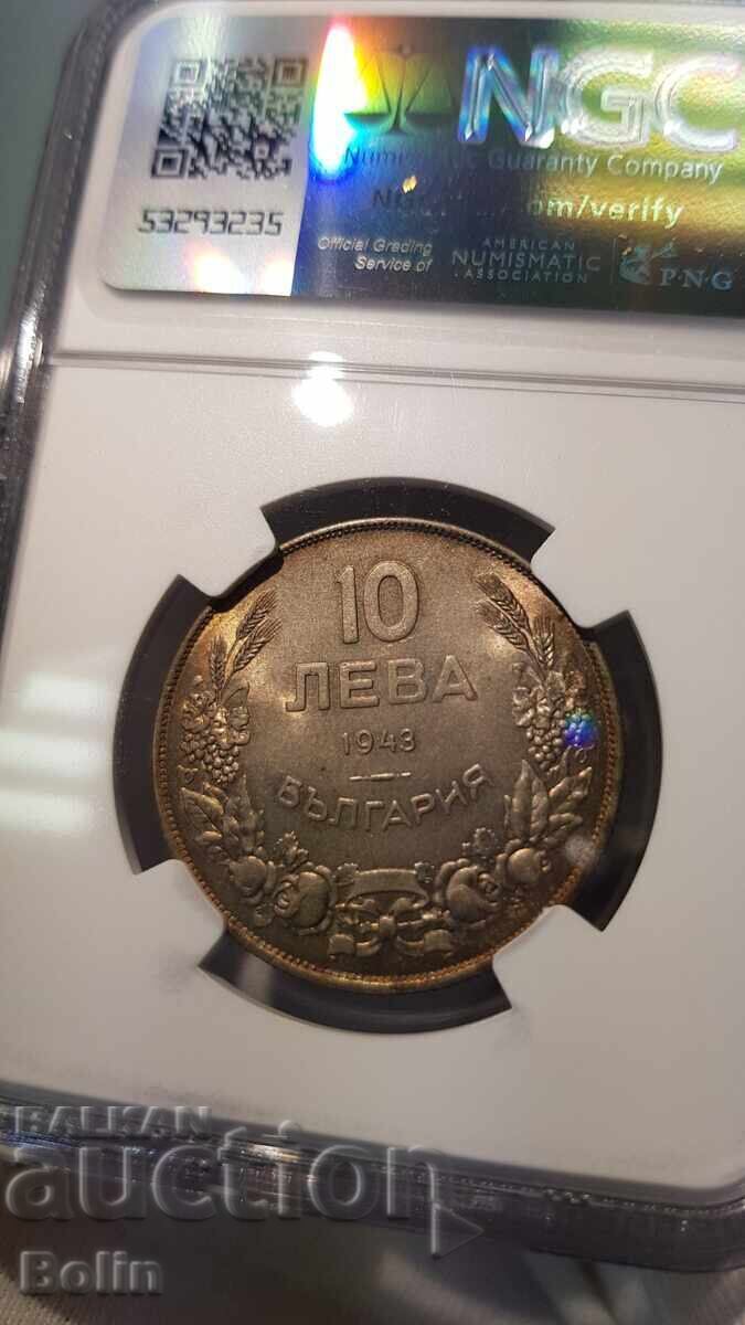 MS 62 - Βουλγαρικό βασιλικό νόμισμα 10 λέβα 1943 NGC - 6 MS 62 - Βουλγαρικό βασιλικό νόμισμα 10 λέβα 1943 NGC - 6
