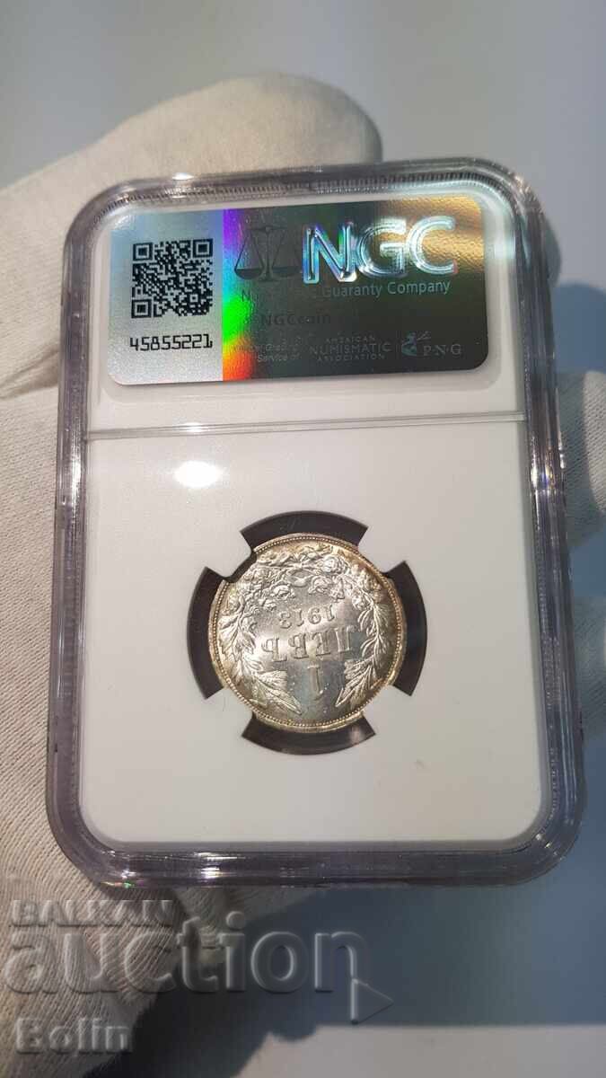 Livrarea MS 62 - Monedă de argint bulgară regală 1 lev 1913 NGC