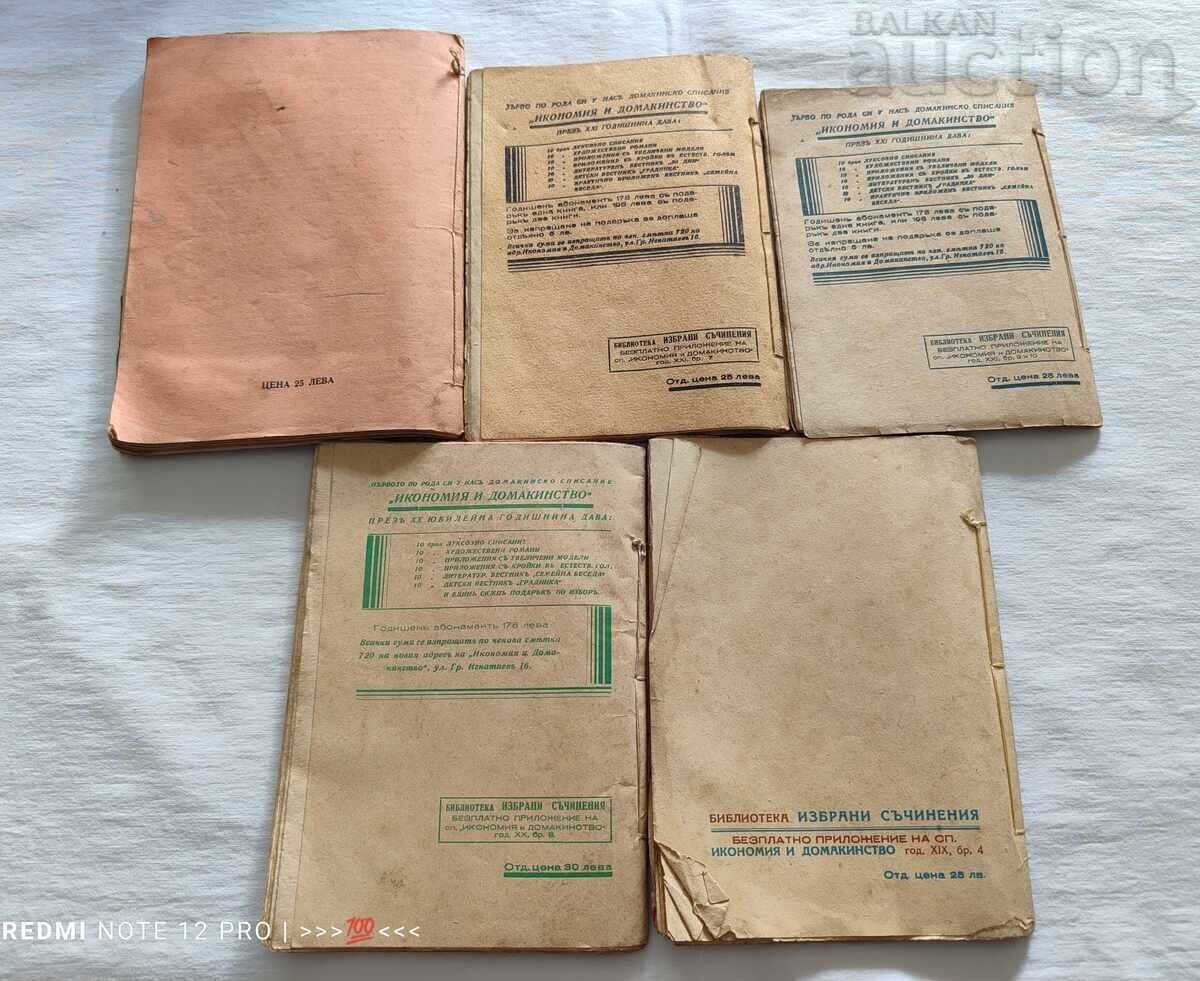OLD BOOKS LOT 5 PIECES NOVELS KINGDOM OF BULGARIA with price € 6.14 | 12.01 BGN