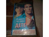 În numele unui copil - Caseta video