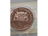 2 leva 2012. Dimcho Debelyanov