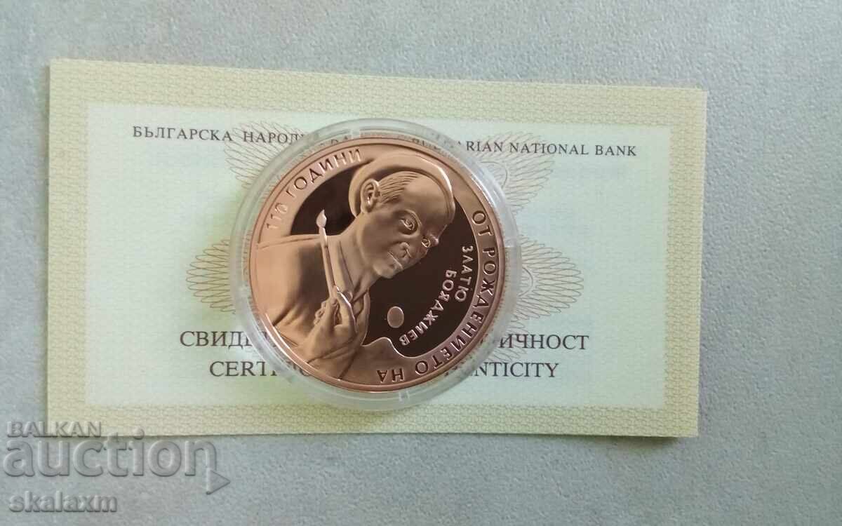 Licitație 2 lei 2013. Zlatio Boiadjiev