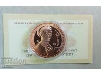 2 lei 2013. Zlatio Boiadjiev