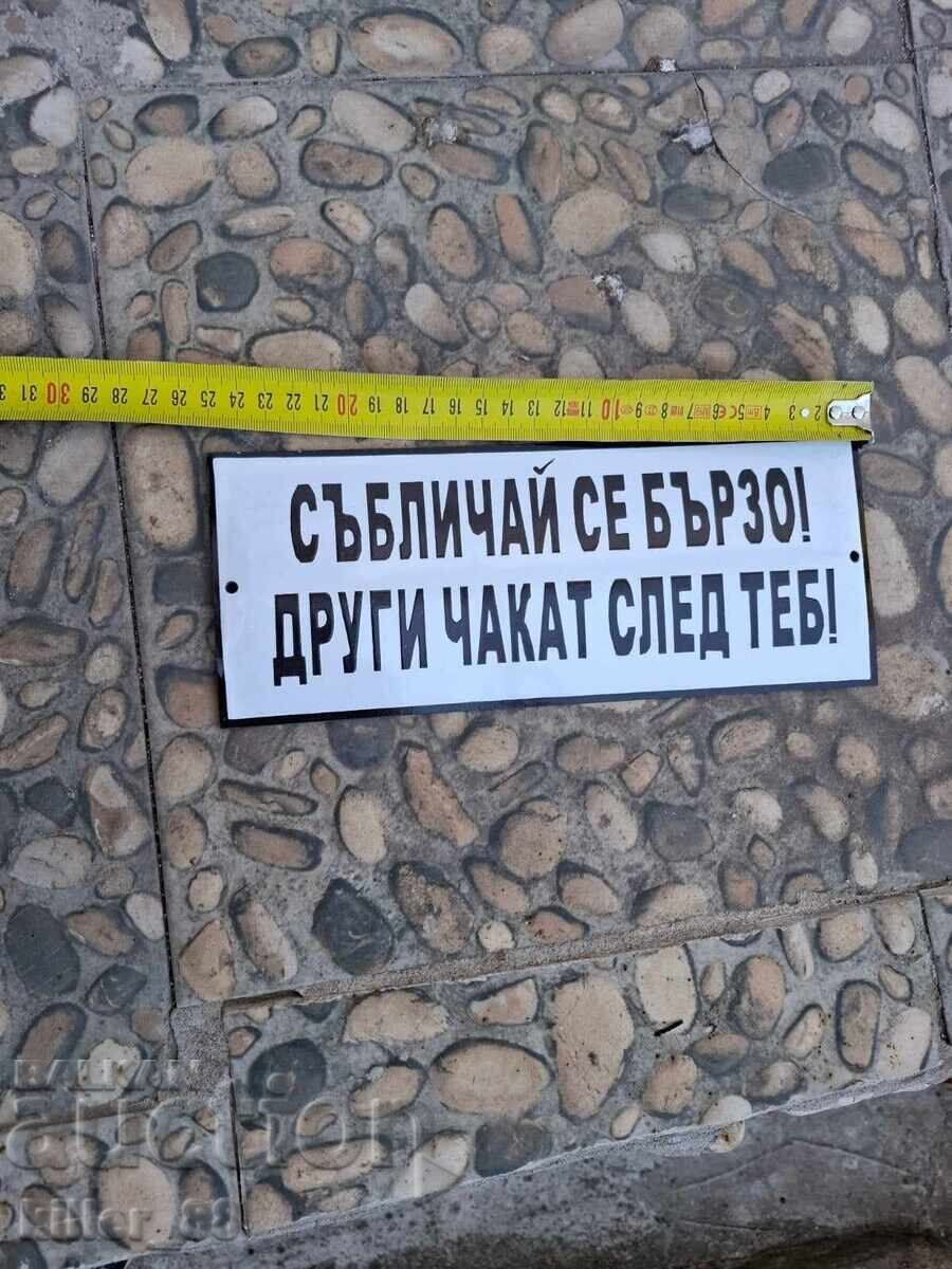 Semn emailat se dezbraca repede si altii te asteapta cu preț 90.00 BGN | € 46.02