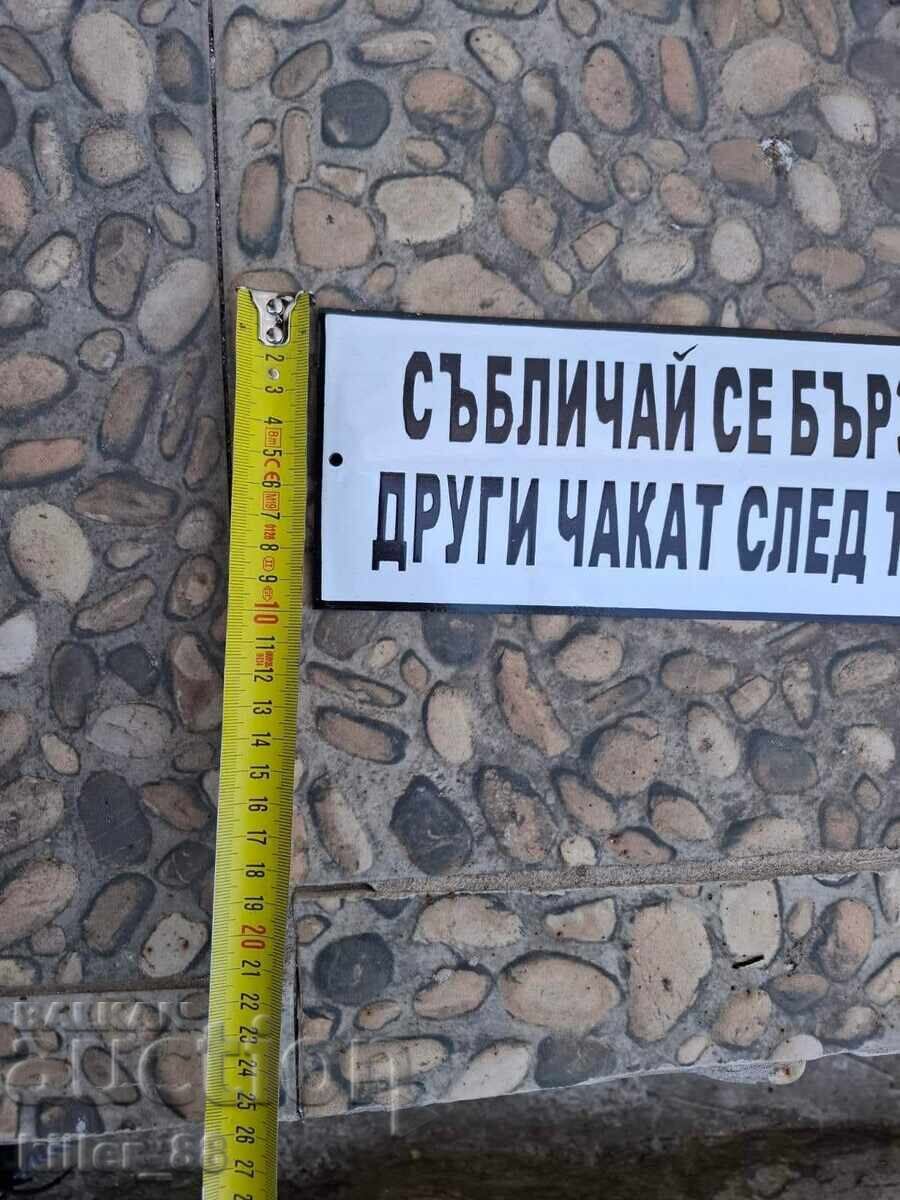 Licitație Semn emailat se dezbraca repede si altii te asteapta