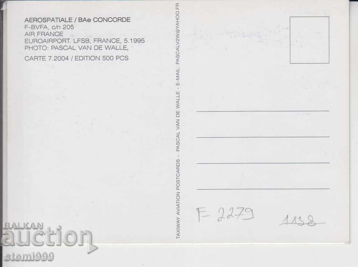 Ταχυδρομική κάρτα MAX FDC Αεροπλάνα CONCORDE με τιμή 1.50 BGN | € 0.77