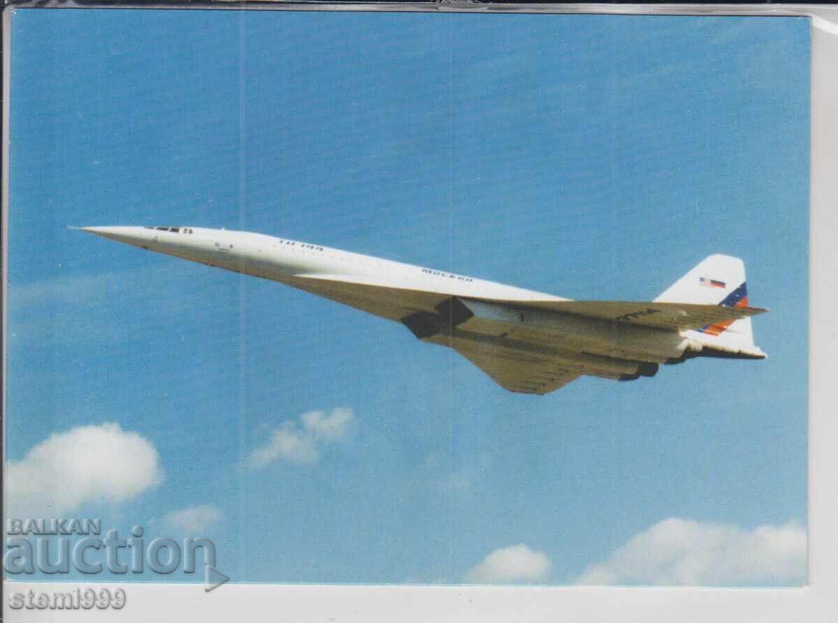 Carte poștală MAX FDC Avioane CONCORDE