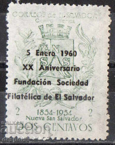 1960 El Salvador. 20 g. Societatea Filatelică Salvadoreană 1960 El Salvador. 20 g. Societatea Filatelică Salvadoreană