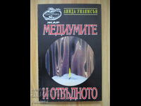 Medii și dincolo - Linda Williamson