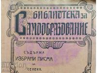 Selected Letters of Seneca before 1945