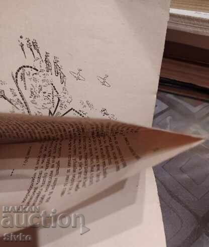 Licitație Apărarea Stalingradului, raritate bibliografică, multe hărți Licitație Apărarea Stalingradului, raritate bibliografică, multe hărți