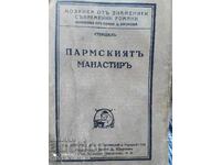 Μονή Πάρμας, Στέντελ, πριν το 1945