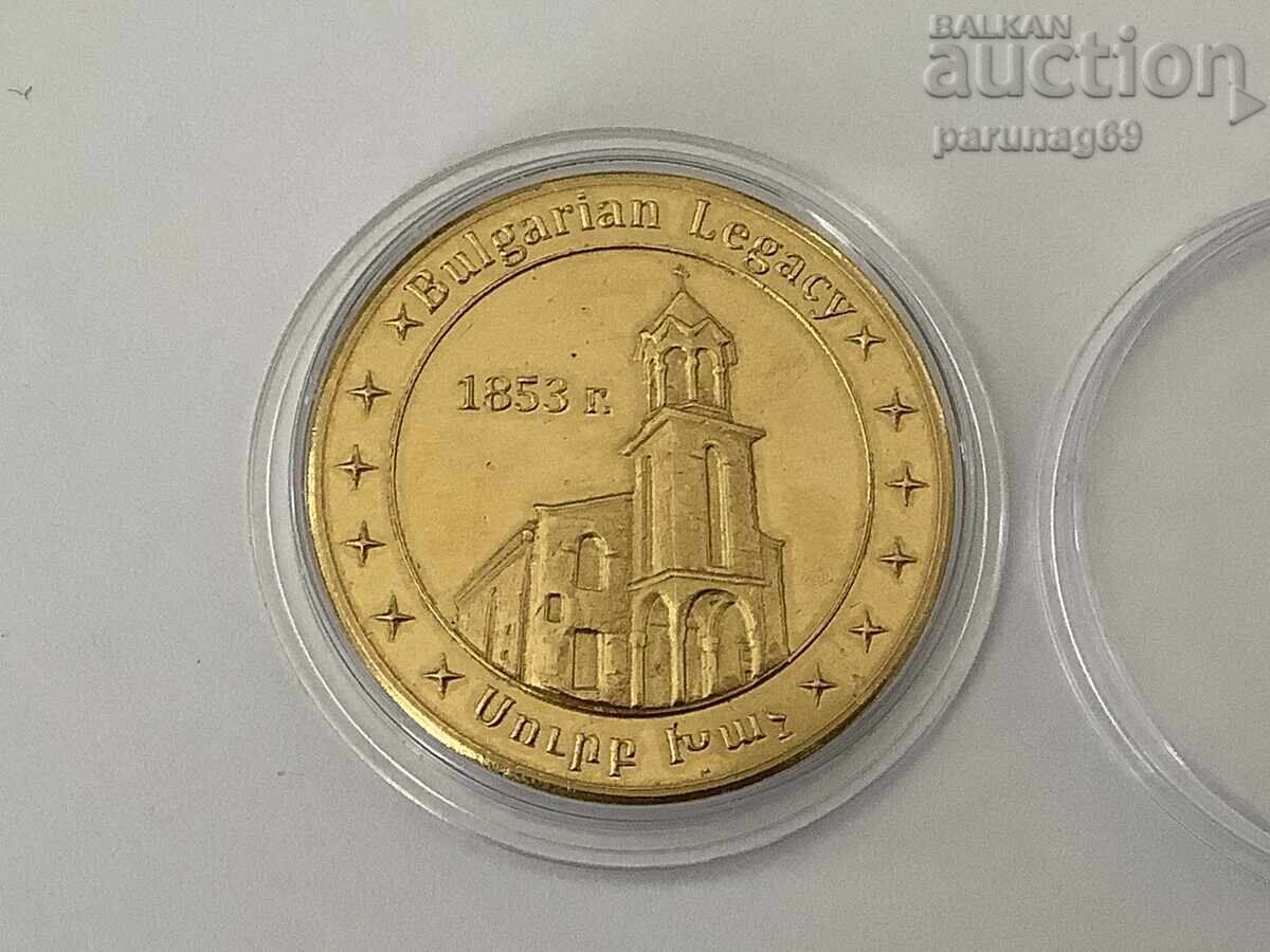 Българско наследство - АРМЕНСКА ЦЪРКВА - БУРГАС с цена € 6.50 | 12.71 лв. Българско наследство - АРМЕНСКА ЦЪРКВА - БУРГАС с цена € 6.50 | 12.71 лв.