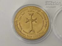 Βουλγαρική κληρονομιά - ΑΡΜΕΝΙΚΗ ΕΚΚΛΗΣΙΑ - ΜΠΟΥΡΓΚΑΣ