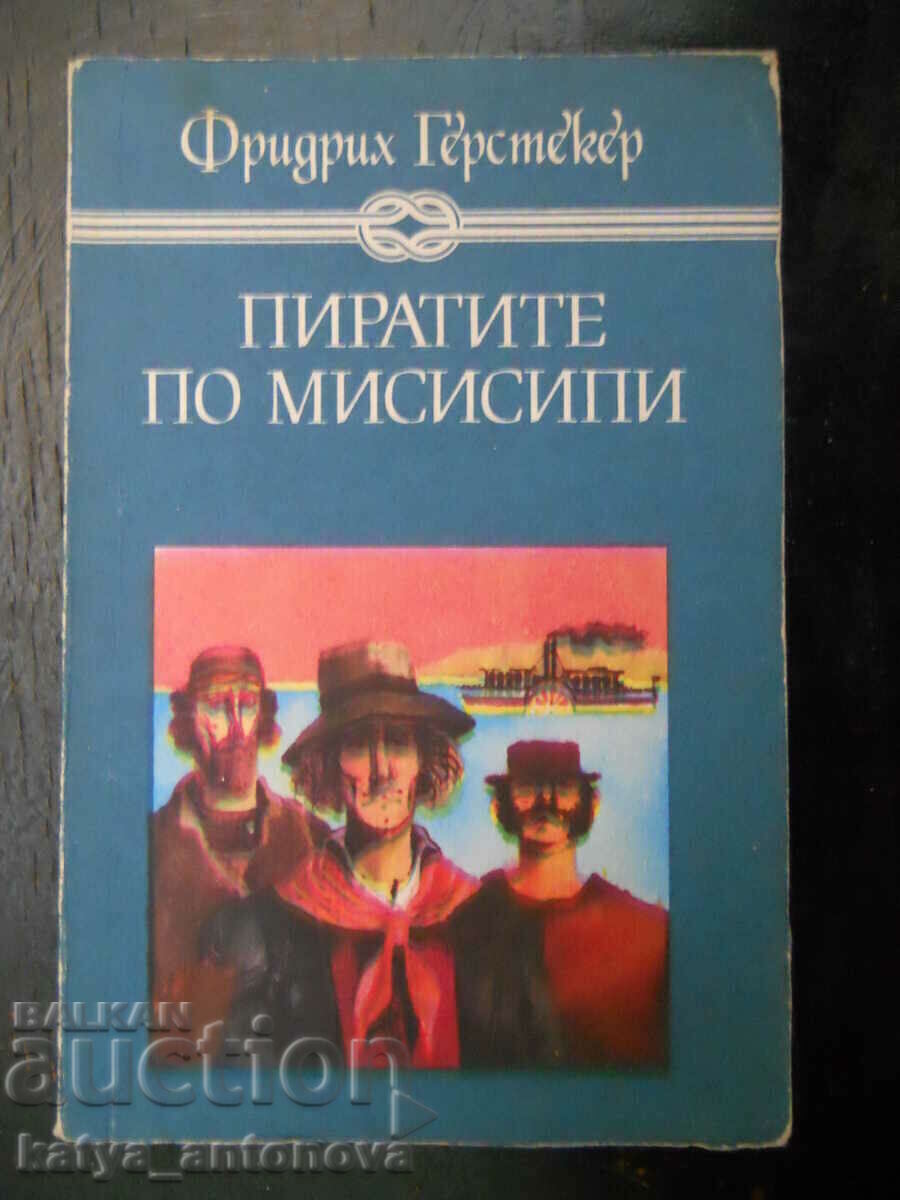 Фридрих Герстекер "Пиратите по Мисисипи"