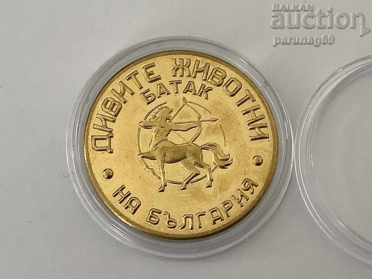 Βουλγαρική κληρονομιά - Άγρια Ζώα της Βουλγαρίας - Πέστροφα με τιμή 12.00 BGN | € 6.14