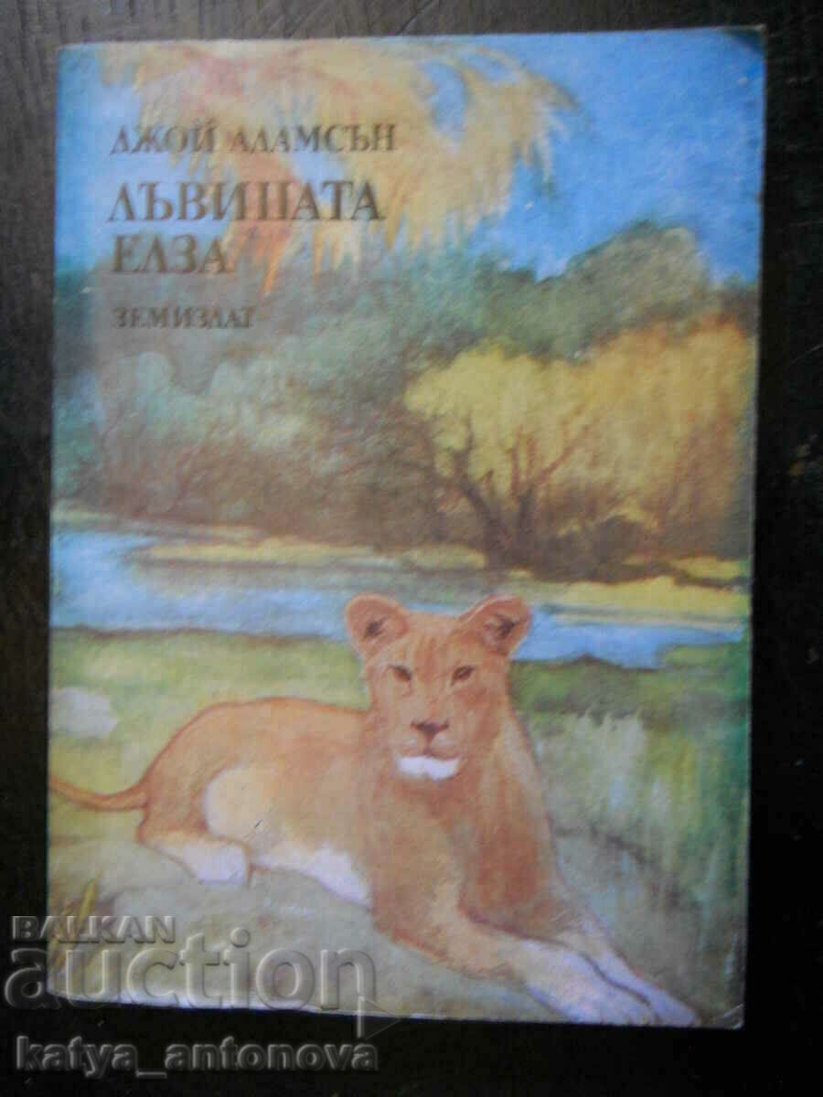 Joy Adamson „Elsa leoaica”