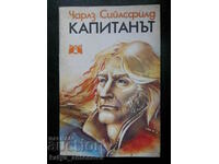 Чарлз Сийлсфилд "Капитанът"