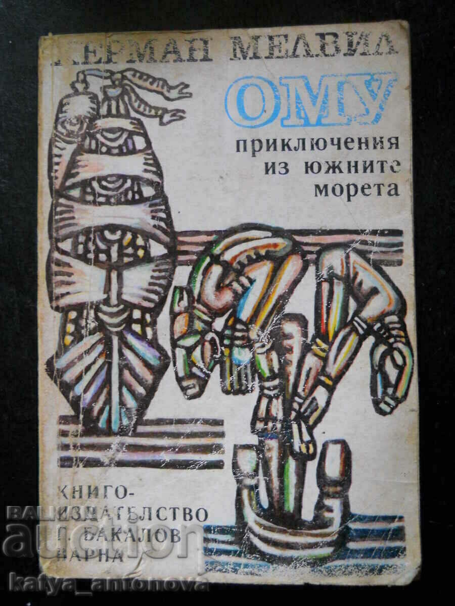 Herman Melville "Omu - Adventures in the South Seas"