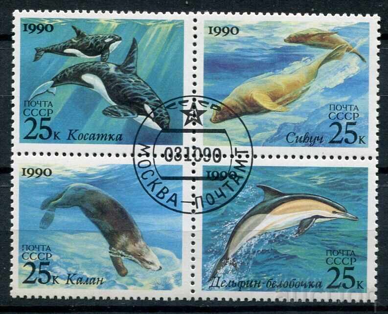 USSR 1990. CTO - Fauna, marine mammals USSR 1990. CTO - Fauna, marine mammals
